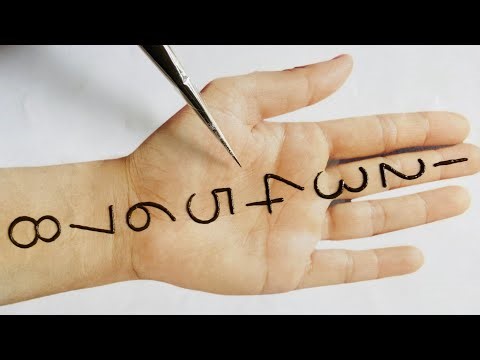 Easy Trick! Simple Front Hand Henna Design For Beginners-12345678 Simple Numbers Mehandi Design 2023