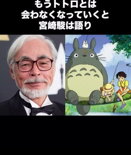 『となりのトトロ』にはもう一つの物語が隠されていた！ #となりのトトロ #ジブリ #金曜ロードショー #映画 #トトロ #宮崎駿 #アニメ #メイ #サツキ