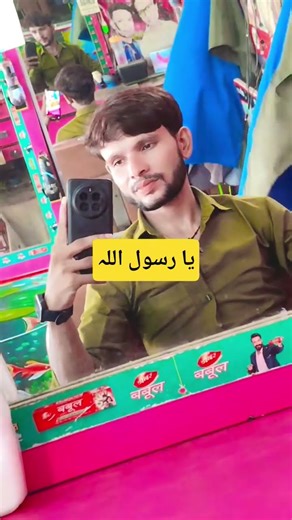 #sort#video#Islamic# video#trending# reel#viral#video#see more.....