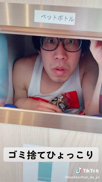 ひょっこりはんの面白荘