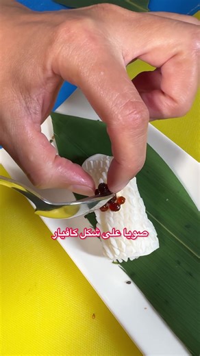 Maya's Perfectly Rolled Calamar Sushi Recipe