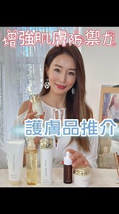 ✨ **DIAD’OR ENSUEL**✨ 再生醫學胎盤素—保健食品級美容保健品💖 👩‍🦰 女性20歲後開始流失膠原蛋白，需補充20種胺基酸以維持肌膚美麗✨。DIAD’OR ENSUEL能提升膠原蛋白，讓肌膚回復彈性、潔白光澤，如鑽石般閃耀💎。 🌟 日本是胎盤素研究的先鋒，通過專業提取技術，讓胎盤素成為美容原液中的瑰寶，含豐富的營養成分，快速改善肌膚狀態，保持水潤與彈性👍。 🐴 來自紐西蘭的純種馬胎盤素，氨基酸含量高達豬胎盤數百倍，確保原料來源清晰明確，有效進行健康管理💪。 🔬 DIAD’OR全系列產品使用獨家酵素萃取，提升2倍胺基酸和滲透力，快速深入肌膚底層，讓肌膚煥發青春活力🌸。 💧 **Magic Cleanse**三合一神奇卸妝凝膠，清潔同時給予肌膚營養，讓肌膚零負擔✨。 每天早晚使用，輕鬆達到潔面與保養的完美結合🧖‍♀️。 🌺 **Energy Active**金鑽胎盤高濃膠原蛋白C精華，搭配維他命C，深入滋潤肌膚，延緩老化，讓肌膚重現光澤💦。 讓我們一起擁抱健康美麗的肌膚吧！💖 購買連結🔗：https://www.beautyparade.t