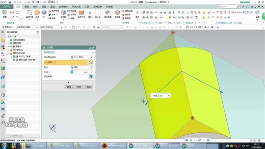 006、NXOpen创建第一个Block UI界面