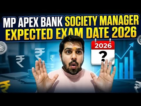 MP APEX BANK SOCIETY MANAGER EXPECTED EXAM DATE 2026 | MP APEX BANK EXAM DATE 2026 | MP APEX BANK |