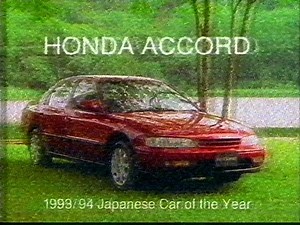 1994 Honda Accord car commercial - 90's NZ TV