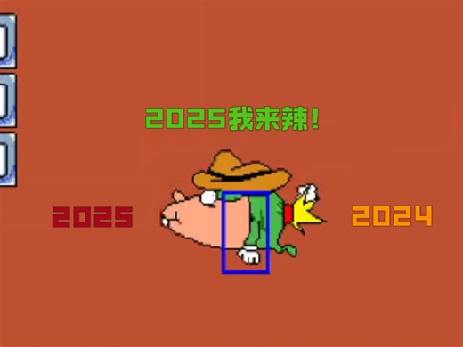 【披萨塔】N承P业，今年最后一期视频