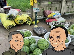 doomer 的剧场《第53集》#doomer #细思极恐#鬼畜 本集答案下集公布