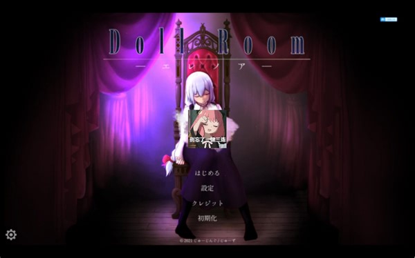 玩偶房间 完全版\u002F高质量养成互动游戏