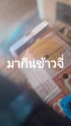 Kongjak Tahvanainen on Reels