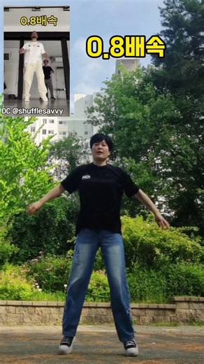 0.8배속 외국인 셔플 스탭따라하기 #시몬스 #셔플브레인 #한국셔플댄스협회