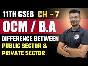 Difference between Public & Private sector | 11th GSEB OCM | Chapter - 7 | Lecture - 9 | UGT