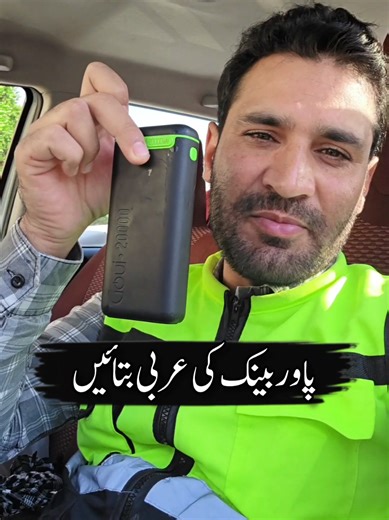 Master Basic Arabic Quickly with Simple Phrases