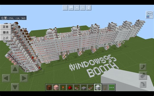 红石并行4位booth乘法器