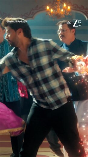 Ab hoga TWO much drama aur fun with Gharwali Pedwali! 🫣 &TV Original Gharwali Pedwali is now streaming on Hindi ZEE5. #ParasArora #SeeratKapoor Priyamvada Kant page ZEE5 AndTV #GharwaliPedwali #SabKuchTwoMuch #YehTwoNeKyaKiya #TuJeetuHaiKya #OutNow | ZEE5