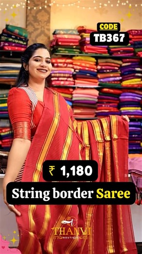 String Border Saree Collections 💕 | Code: TB367