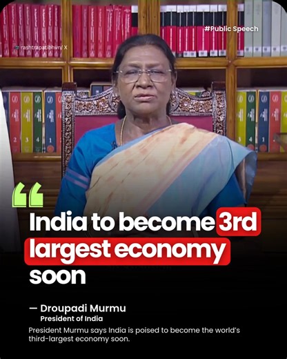 India is rapidly positioning itself to become the world’s third-largest economy. President Droupadi Murmu addressed the nation on eve of Republic Day 2026. With bold economic reforms and accelerated policy actions, India’s GDP growth and development strategies are transforming the nation’s global economic footprint. 👉 Draupadi Murmu says On the eve of Republic Day 2026, President Droupadi Murmu highlighted a defining moment for the nation—India is on track to become the third-largest economy in