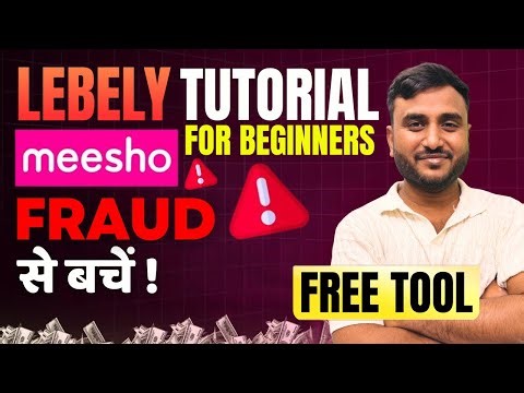 Meesho Return, RTO & Delivery Frauds Kaise Handle Kare? | Lebely Ecommerce Inventory Management