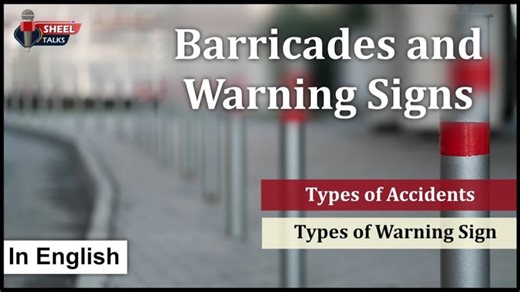 Barricades and Warning Signs for Safety and Compliance | Shan Newt posted on the topic | LinkedIn