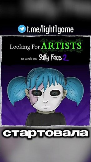 Sally Face 2 is already in development! 🎨 Art, story and episodic release #SallyFace2 #IndieGames...