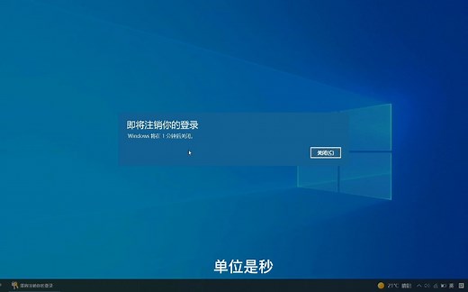 【电脑小知识】2、几种常用的win r组合键