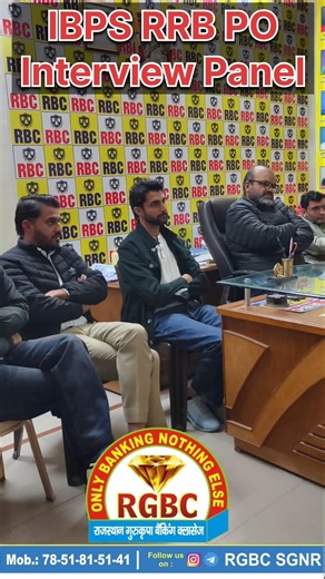 IBPS RRB PO Interview Panel