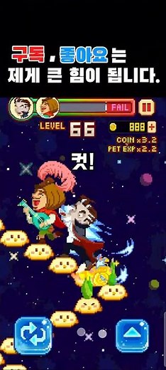 무한의 계단 초보 도전! 릴레이모드 어디까지 갈까요? 끝까지 보면 결과 공개됩니다!#무한의계단 #무한의계단게임 #게임쇼츠 #모바일게임 #게임영상 #게임플레이 #릴레이모드