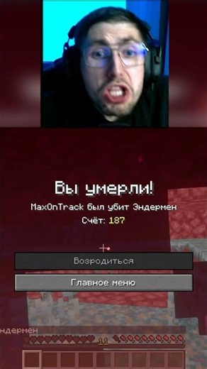 UNINSTALL THE GAME!!! #minecraft #maxon #minecraftjava #minecraftmods #minecraftshorts #minecraft
