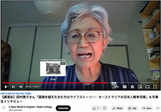 Dr Keiko Tamura's Lecture: Japanese War Brides in Australia | Nikkei Australia