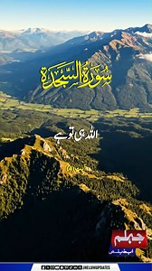 #JhelumUpdates | Jhelum Updates