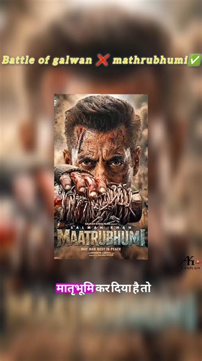 battle of galwan ❌ mathrubhumi ✅ change name 🧐(#akexplain )