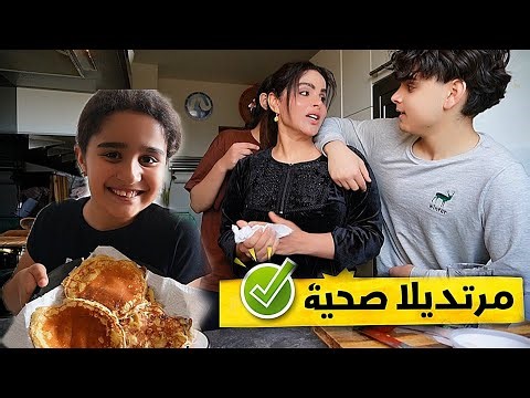 روتين طبخ/أسهل طريقة عمل مرتديلا صحيه +اول طبخة لاانيتا