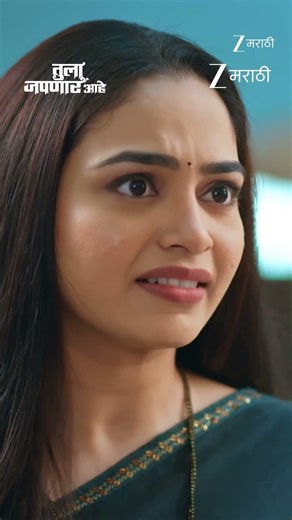 tula japnar aahe | Ep - 397 | Reel | May 05 2026 | Zee Marathi