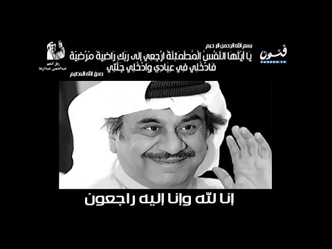 قناة فنون الفضائية - بث مباشر