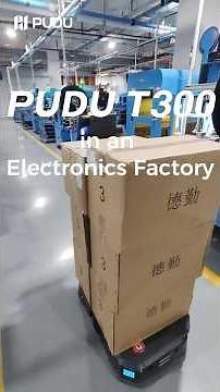 T300 in Action: Electronics Connector Factory Case #pudurobotics #amr #robotics