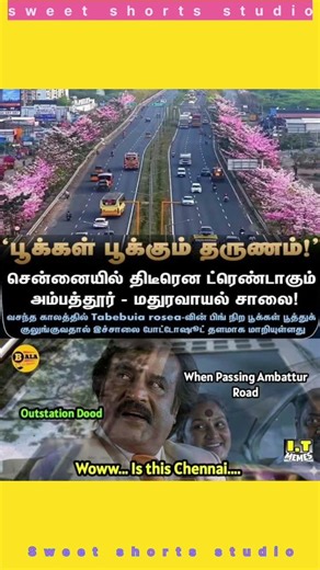Ennama nadakuthu anga 😂