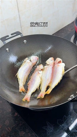 Pan-Fried Golden Thread Fish: A Delicious Homestyle Recipe from Chaoshan