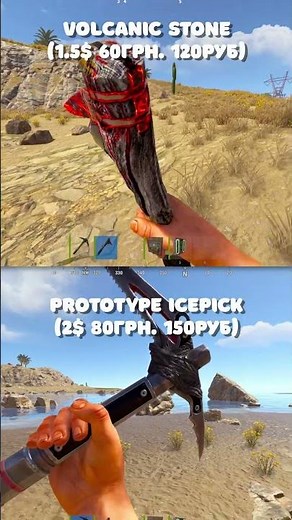 Full Weekly Shop Review (08/22/2025). What skins are worth taking in RUST/Rust #rust #rust