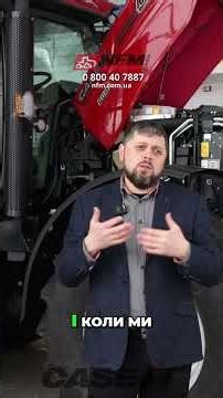 PUMA tractor from CASE IH