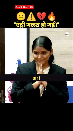 "वह एंट्री पूरी तरह फेल हो गई।" 🤦‍♂️ / Upsc motivation / Upsc Review Hindi