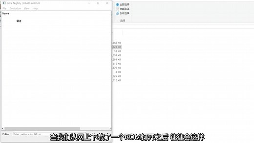 【3DS ROM处理】在电脑上解密.3ds/.cci格式的游戏