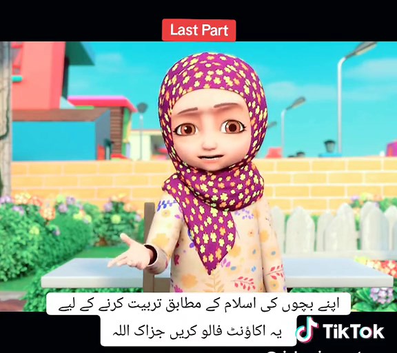 Replying to @user170653340011DawateIslami Ghulam Rasool Cartoon #foryou #foryoupage #standwithkashmir #unfreezmyaccount #growmyaccount #kids #dawateislami #ghulamrasool #islamiccartoon #cartoon