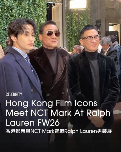 Vogue Hong Kong on Instagram: "米蘭男裝週亮點時刻：香港影帝梁家輝與張家輝、歌手兼演員魏浚笙，以及 NCT 成員 Mark 難得同框，現身 Ralph Lauren 2026 秋冬男裝發表會。同場還有 Tom Hiddleston、Colman Domingo、《Stranger Things》男主角Noah Schnapp、Nick Jonas 等國際男神。兩位影帝更與我們分享對品牌的初印象，以及這次親臨大騷的期待與心情——經典美式優雅時隔20年在米蘭再度閃耀。 Hong Kong icons Tony Leung Ka-fai and Nick Cheung Ka-fai , singer-actor Jeffrey Ngai, and NCT’s Mark share the front row at Ralph Lauren’s Fall/Winter 2026 menswear show. Among the A-list crowd were also Tom Hiddleston, Colman Domingo, Noah Schnapp o