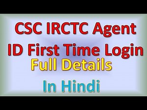 CSC IRCTC First Time Login Kaise Kare | IRCTC Agent Activation Full Process | #111 #CSC_IRCTC_Agent