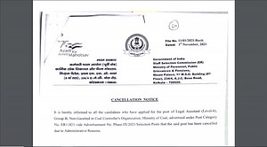 SSC New Notification 2021: एसएससी ने इस भर्ती को किया रद्द, बताई ये वजह, पढ़िए पूरी डिटेल