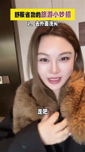 Discover the Ultimate Holiday Travel Secrets: Save Your Time & Money