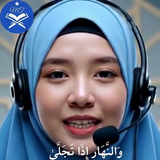 Surah Al-Layl Opening Verses | Peaceful Recitation with English Translation