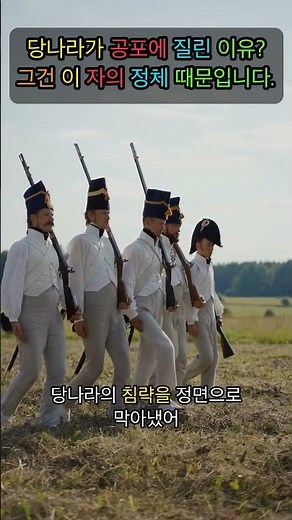 고구려 최후의 권력자, 연개소문