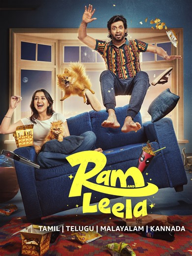 Prime Video: Ram and Leela