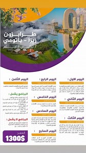 1.6K views · 13 reactions | Travel One Tours on Reels | Facebook