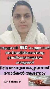 Healthy Relationship Tips | First Time Safety I Health Tips I Dr Sithara #shorts